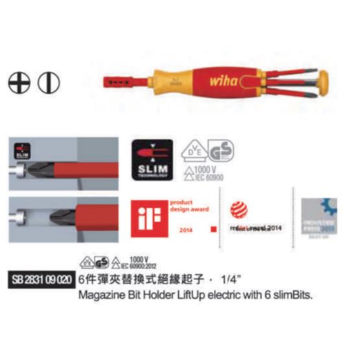 SB 2831 09020 6件彈夾替換式絕緣起子